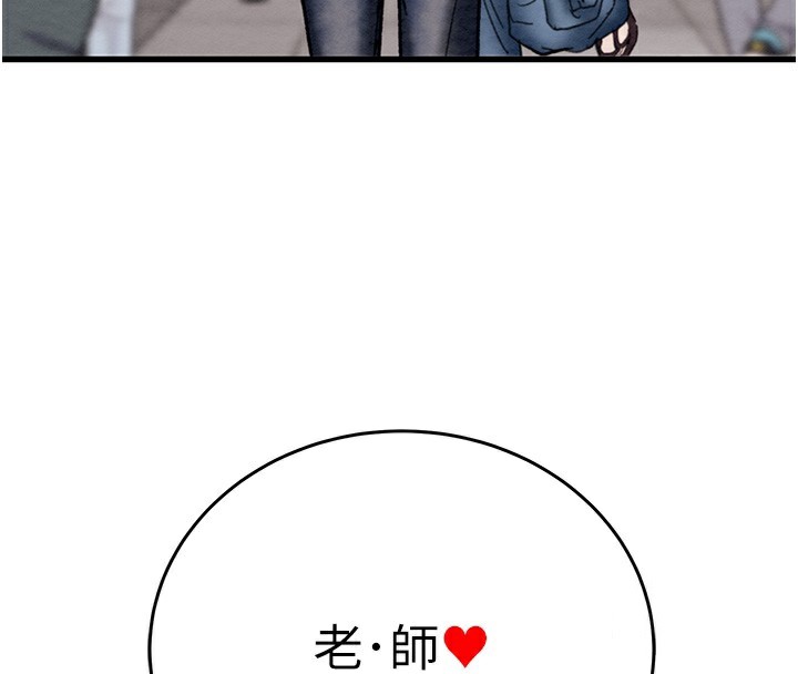 [韩国漫画] 掠夺行动 剧情,巨乳大奶#[271P]-260