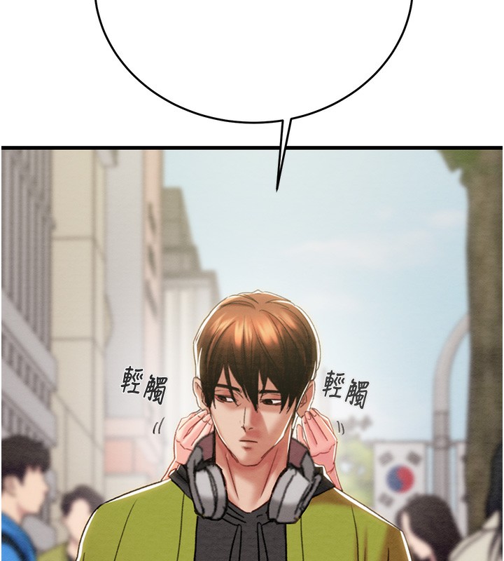 [韩国漫画] 掠夺行动 剧情,巨乳大奶#[271P]-261