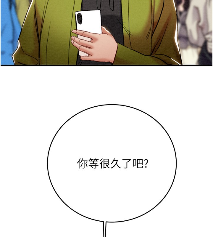 [韩国漫画] 掠夺行动 剧情,巨乳大奶#[271P]-262