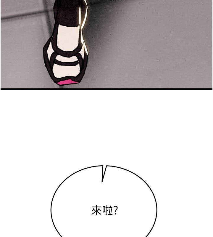 [韩国漫画] 掠夺行动 剧情,巨乳大奶#[271P]-266
