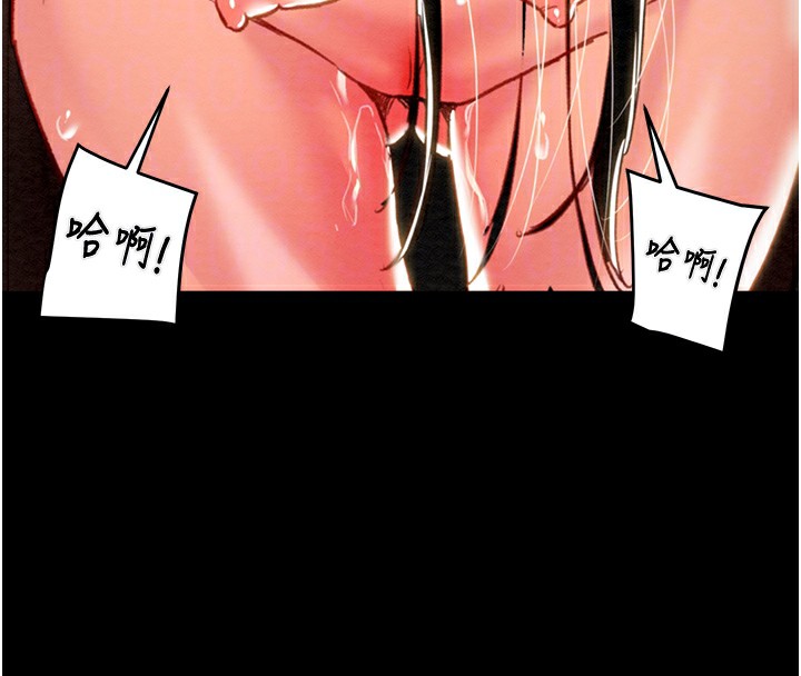 [韩国漫画] 掠夺行动 剧情,巨乳大奶#[271P]-43