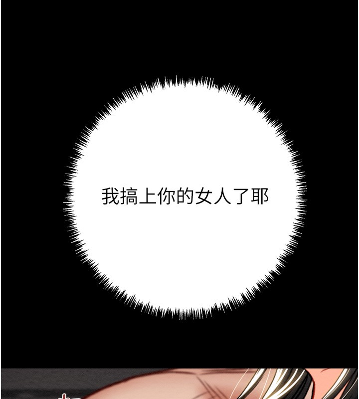 [韩国漫画] 掠夺行动 剧情,巨乳大奶#[271P]-49