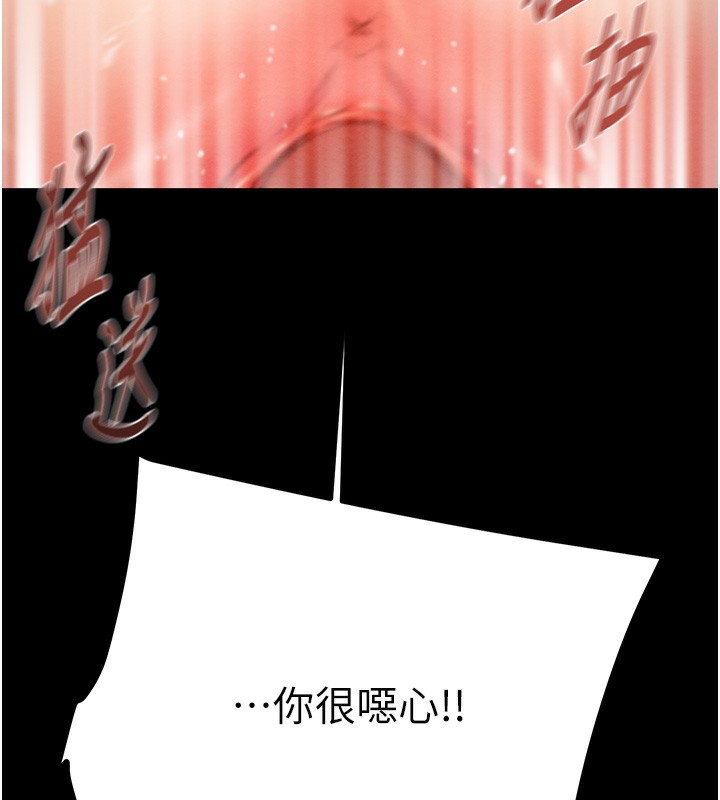 [韩国漫画] 掠夺行动 剧情,巨乳大奶#[271P]-5