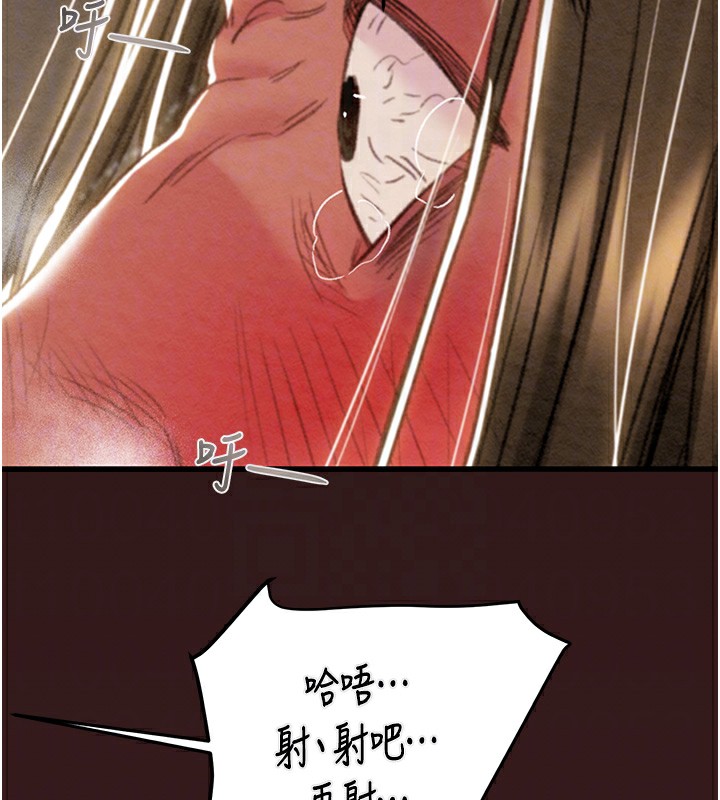 [韩国漫画] 掠夺行动 剧情,巨乳大奶#[271P]-57