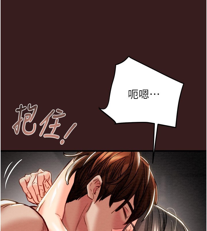 [韩国漫画] 掠夺行动 剧情,巨乳大奶#[271P]-59
