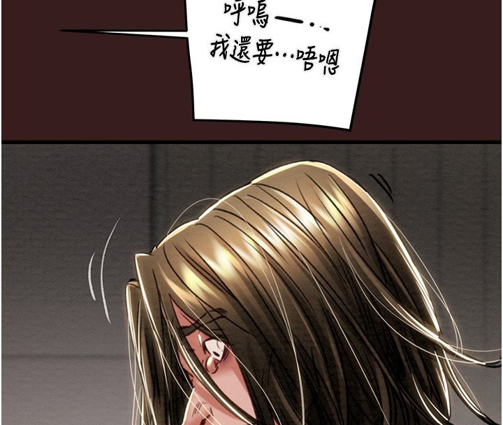 [韩国漫画] 掠夺行动 剧情,巨乳大奶#[271P]-62