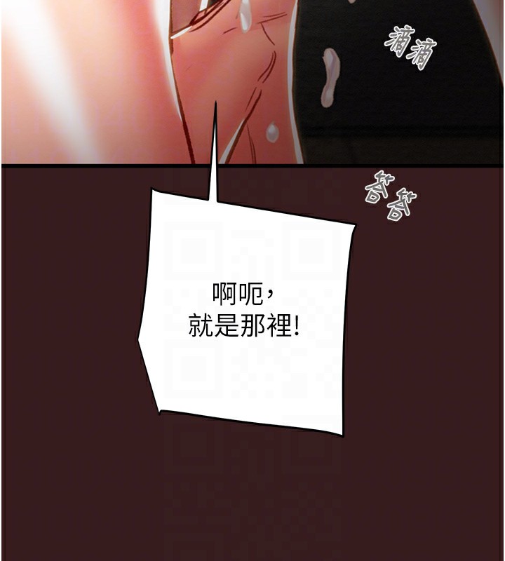 [韩国漫画] 掠夺行动 剧情,巨乳大奶#[271P]-69