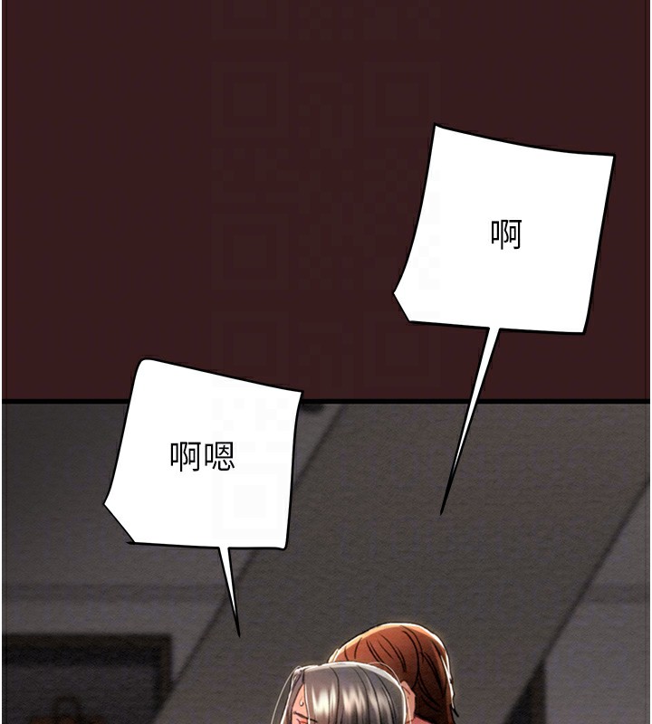 [韩国漫画] 掠夺行动 剧情,巨乳大奶#[271P]-70
