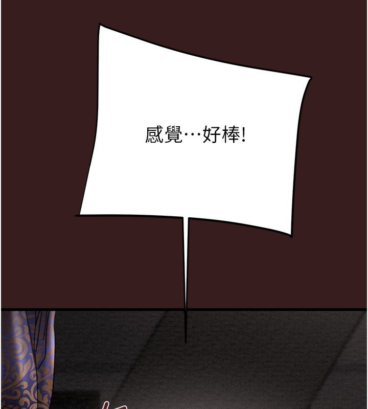 [韩国漫画] 掠夺行动 剧情,巨乳大奶#[271P]-73