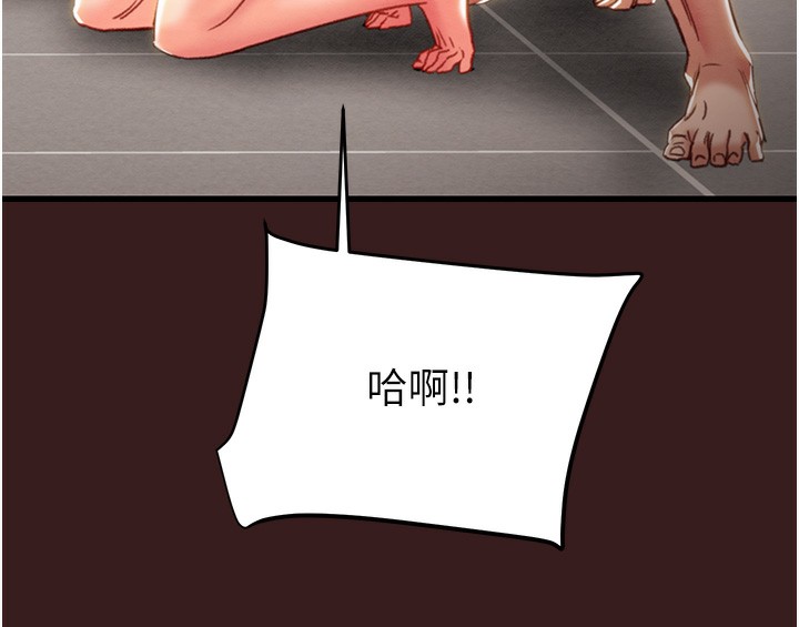 [韩国漫画] 掠夺行动 剧情,巨乳大奶#[271P]-75