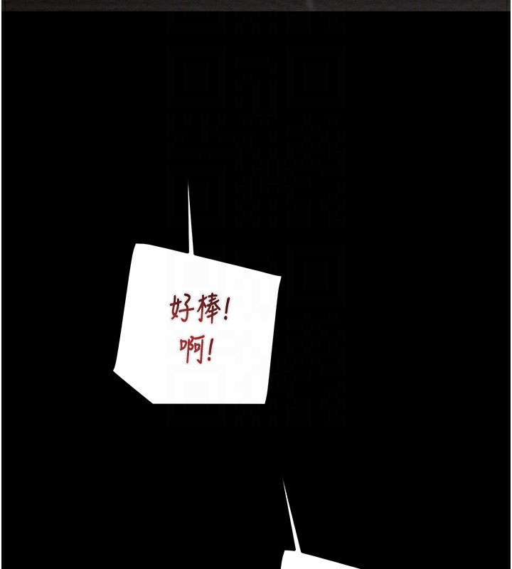 [韩国漫画] 掠夺行动 剧情,巨乳大奶#[271P]-86