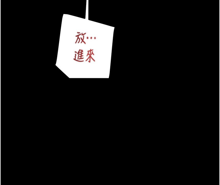 [韩国漫画] 掠夺行动 剧情,巨乳大奶#[271P]-88