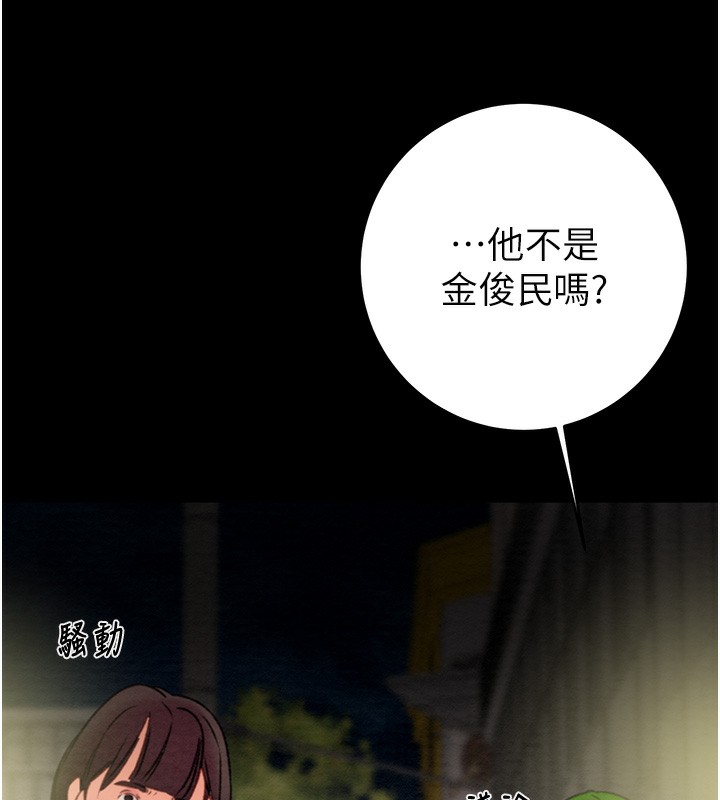 [韩国漫画] 掠夺行动 剧情,巨乳大奶#[271P]-91