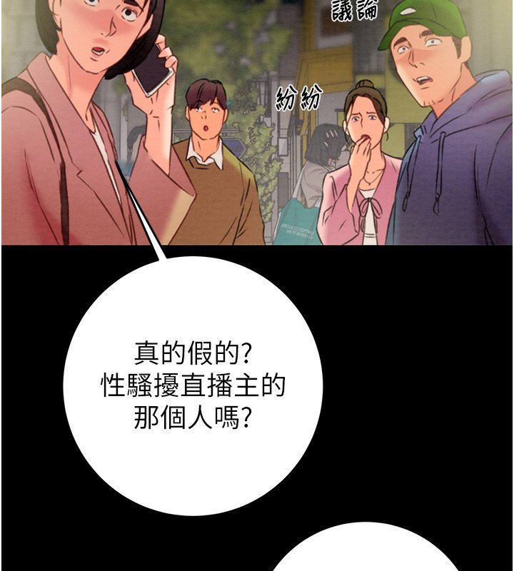 [韩国漫画] 掠夺行动 剧情,巨乳大奶#[271P]-92