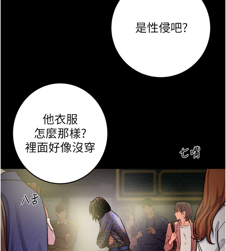 [韩国漫画] 掠夺行动 剧情,巨乳大奶#[271P]-93