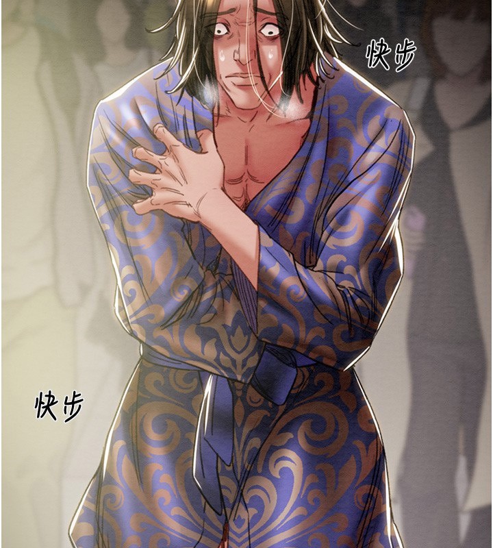 [韩国漫画] 掠夺行动 剧情,巨乳大奶#[271P]-97