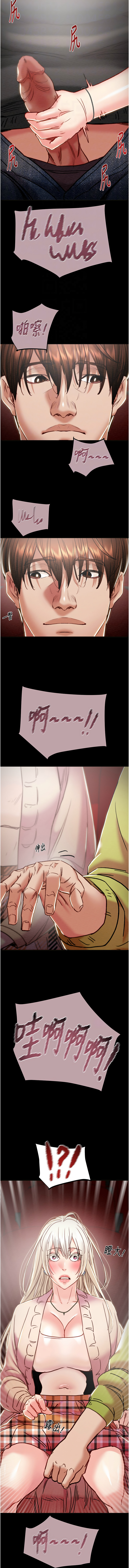[韩国漫画] 掠夺行动 剧情,巨乳大奶#[22P]-12