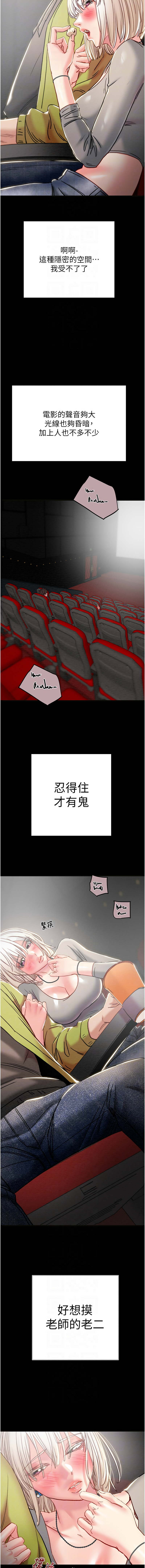 [韩国漫画] 掠夺行动 剧情,巨乳大奶#[22P]-8