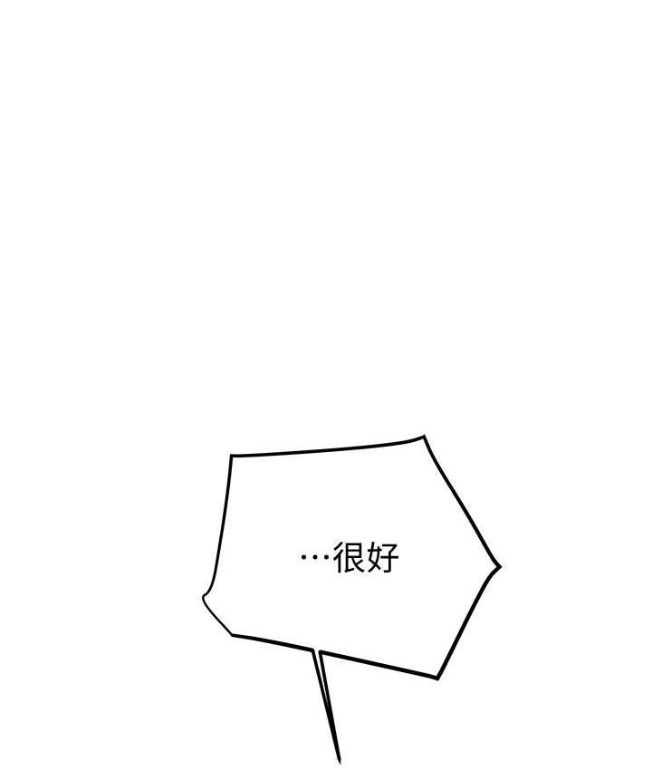 [Manhwa] Plundering Plot, big breasts#[228P]-1
