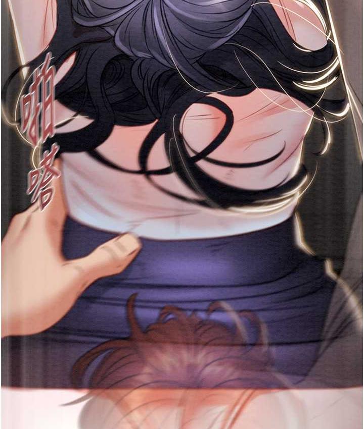 [Manhwa] Plundering Plot, big breasts#[228P]-102