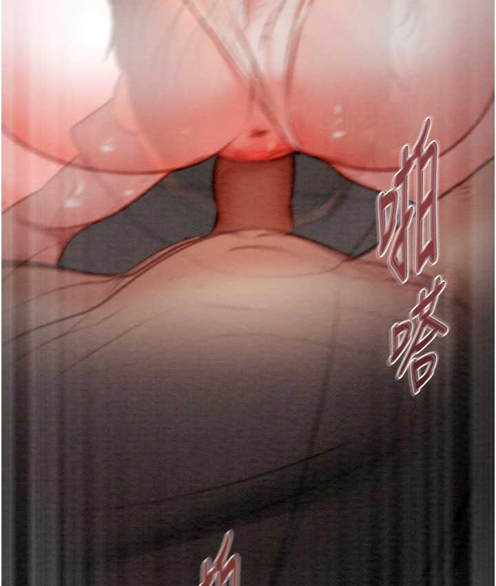 [Manhwa] Plundering Plot, big breasts#[228P]-103
