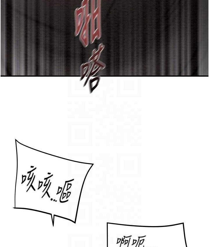 [Manhwa] Plundering Plot, big breasts#[228P]-104