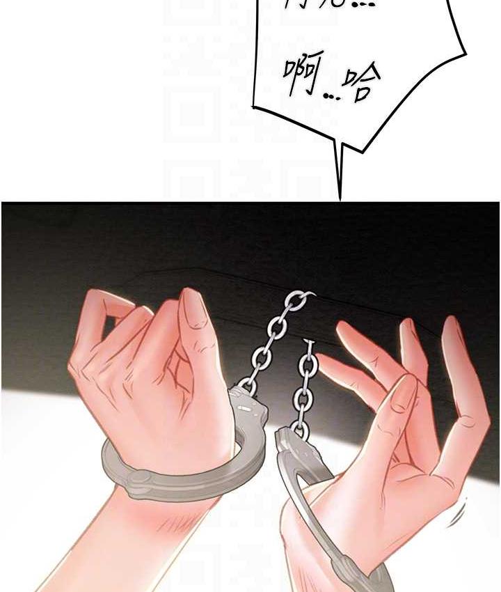 [Manhwa] Plundering Plot, big breasts#[228P]-105
