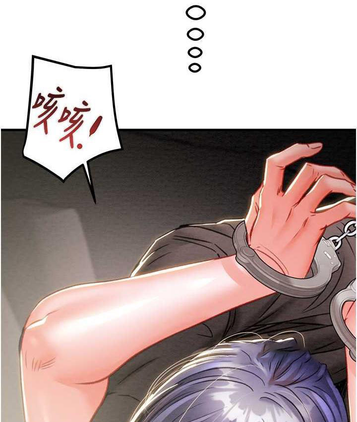 [Manhwa] Plundering Plot, big breasts#[228P]-114