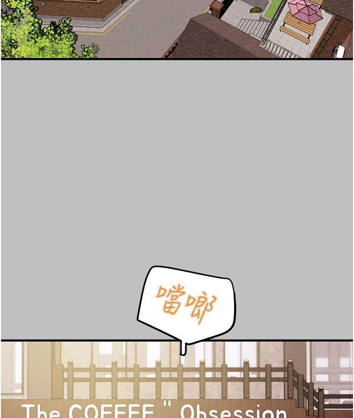 [Manhwa] Plundering Plot, big breasts#[228P]-12