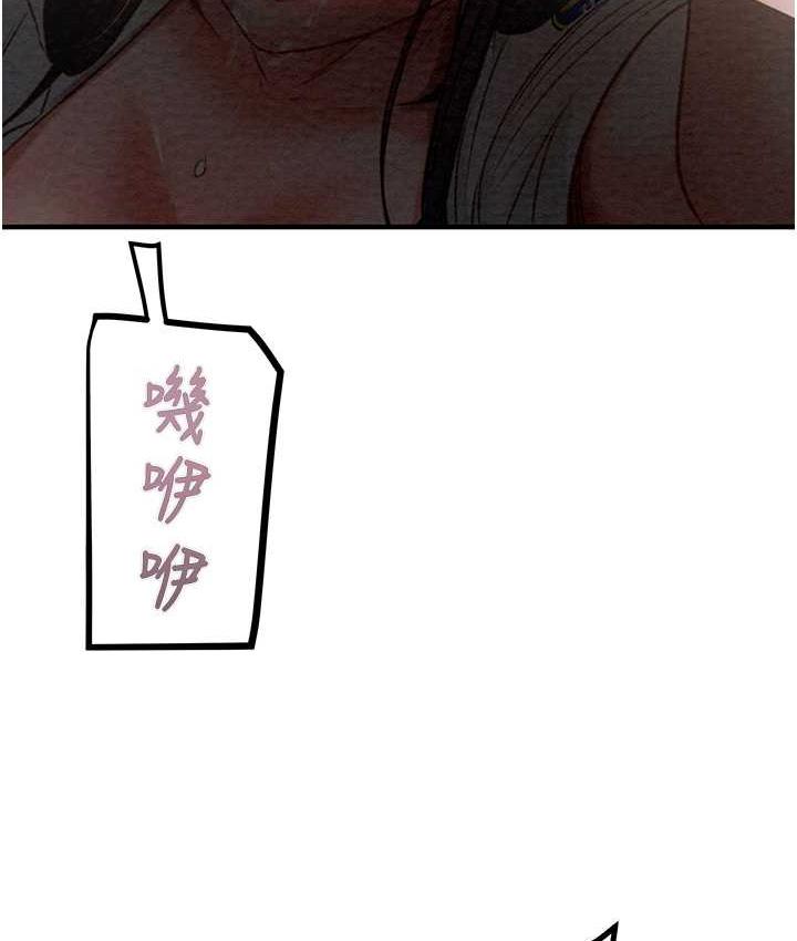 [Manhwa] Plundering Plot, big breasts#[228P]-122