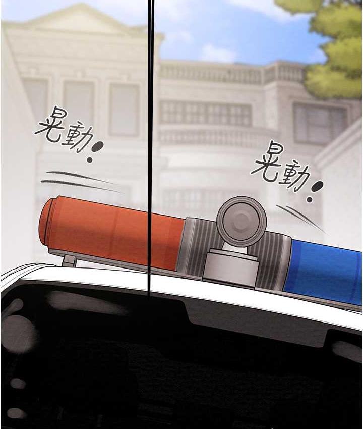 [Manhwa] Plundering Plot, big breasts#[228P]-124