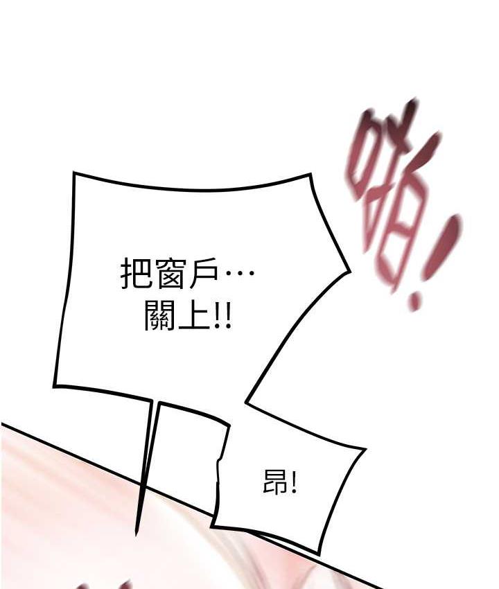 [Manhwa] Plundering Plot, big breasts#[228P]-126