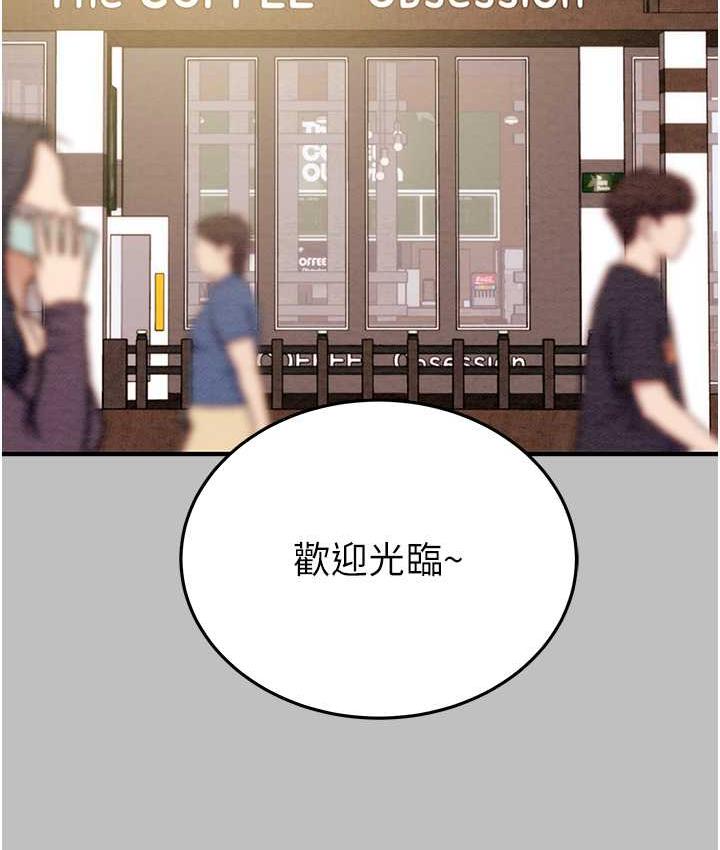 [Manhwa] Plundering Plot, big breasts#[228P]-13