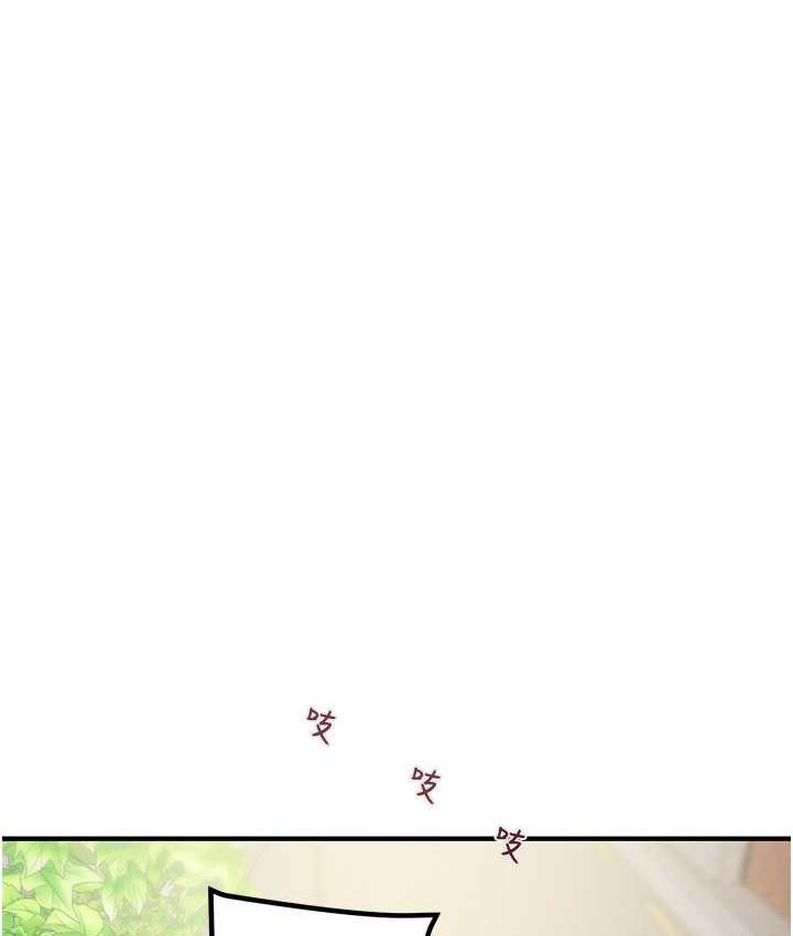 [Manhwa] Plundering Plot, big breasts#[228P]-136