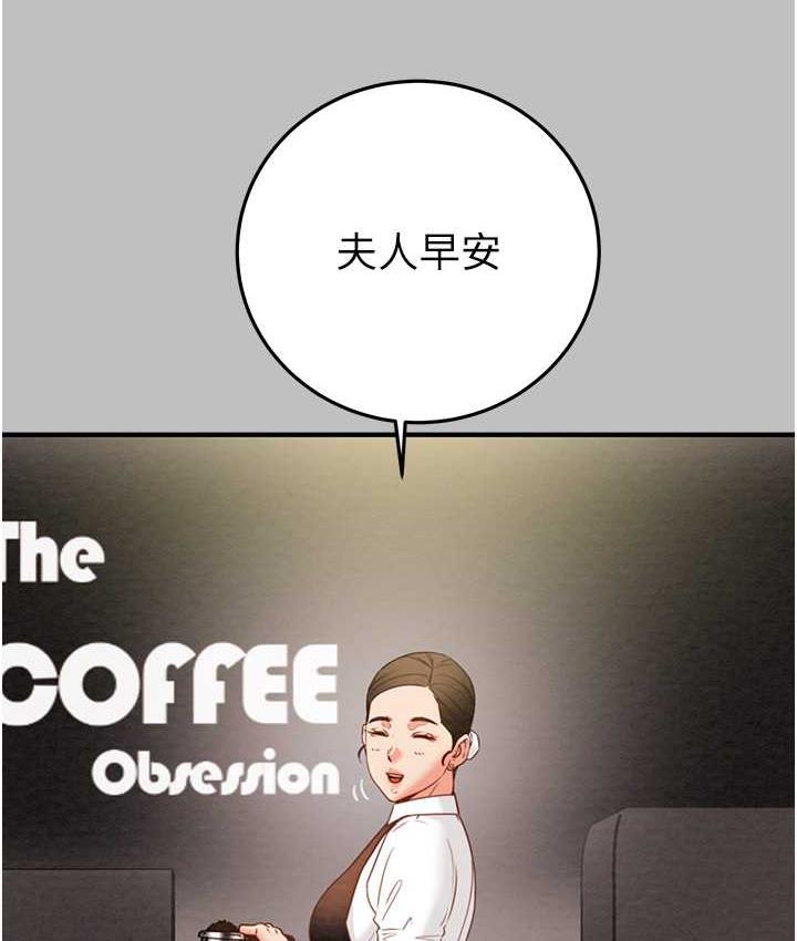 [Manhwa] Plundering Plot, big breasts#[228P]-14