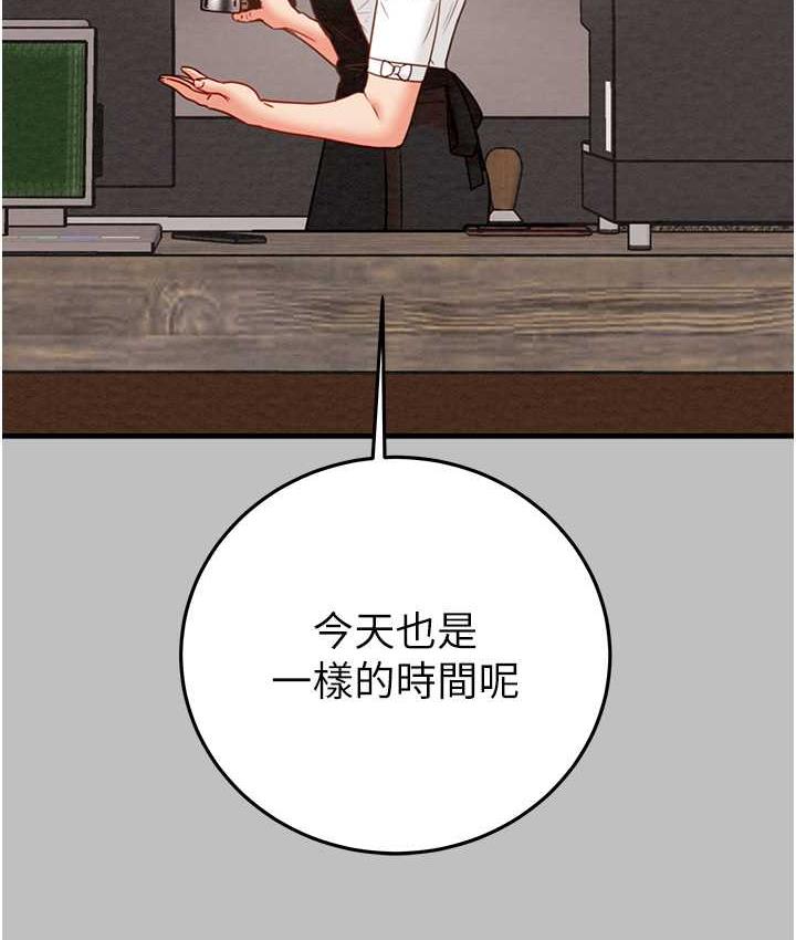 [Manhwa] Plundering Plot, big breasts#[228P]-15
