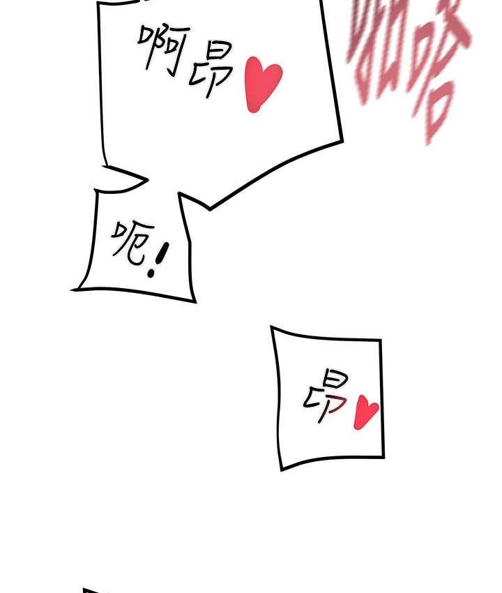[Manhwa] Plundering Plot, big breasts#[228P]-154