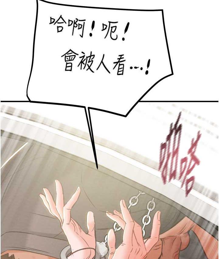[Manhwa] Plundering Plot, big breasts#[228P]-155