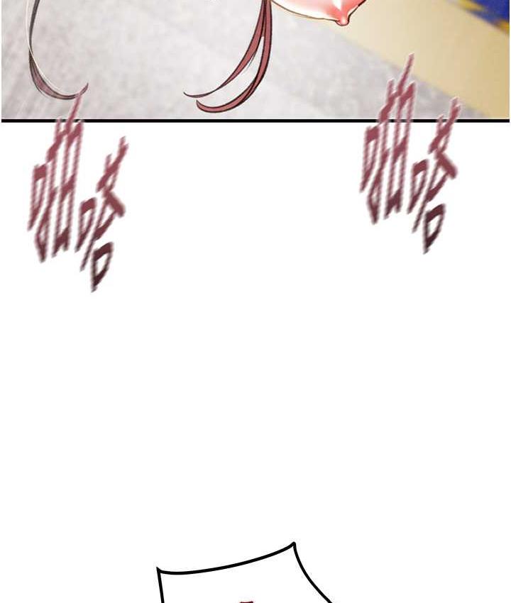 [Manhwa] Plundering Plot, big breasts#[228P]-157