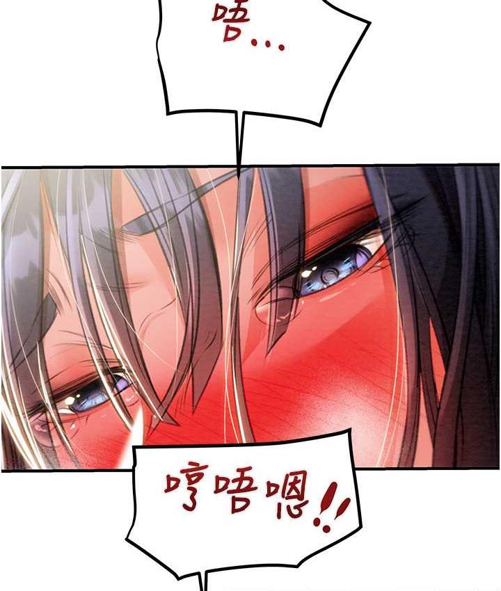 [Manhwa] Plundering Plot, big breasts#[228P]-158