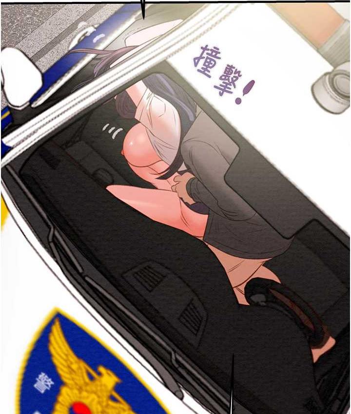 [Manhwa] Plundering Plot, big breasts#[228P]-159