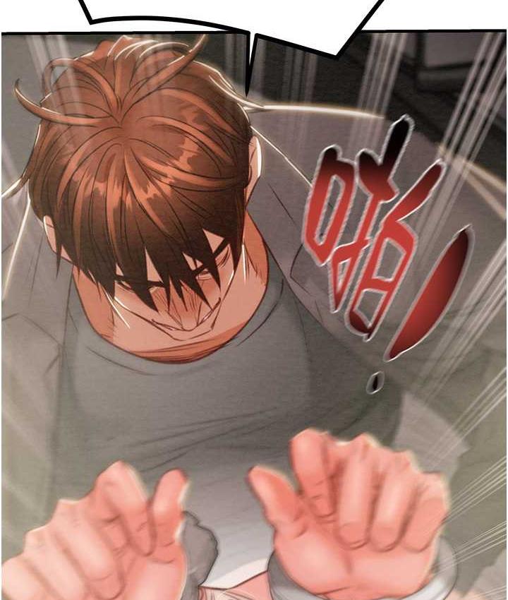 [Manhwa] Plundering Plot, big breasts#[228P]-166