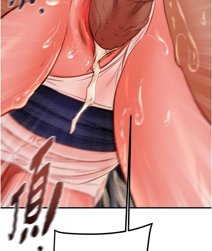 [Manhwa] Plundering Plot, big breasts#[228P]-176