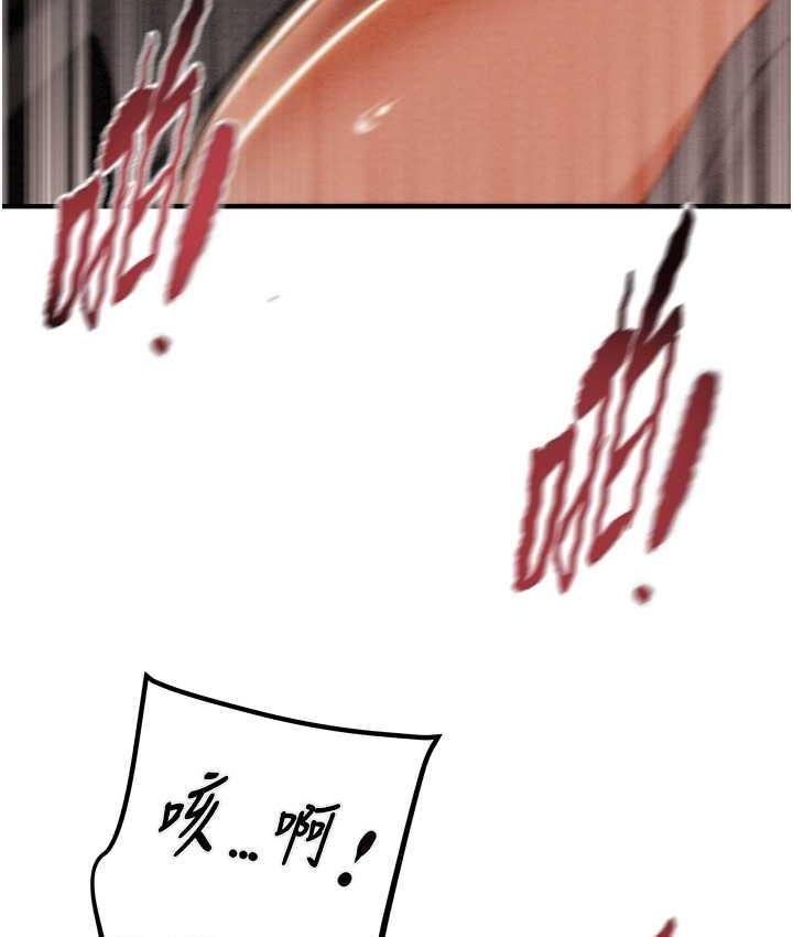[Manhwa] Plundering Plot, big breasts#[228P]-181
