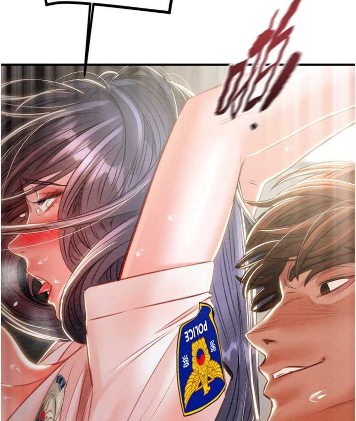 [Manhwa] Plundering Plot, big breasts#[228P]-182