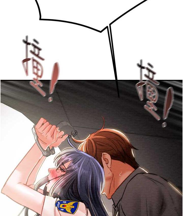 [Manhwa] Plundering Plot, big breasts#[228P]-187