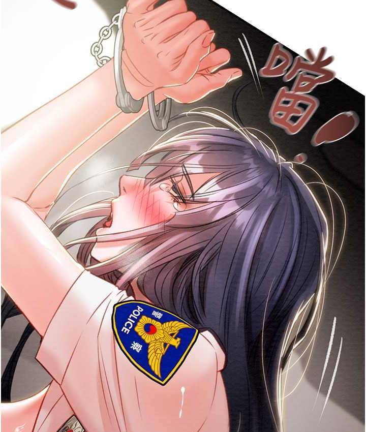[Manhwa] Plundering Plot, big breasts#[228P]-192