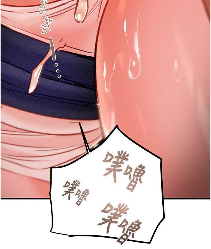 [Manhwa] Plundering Plot, big breasts#[228P]-196