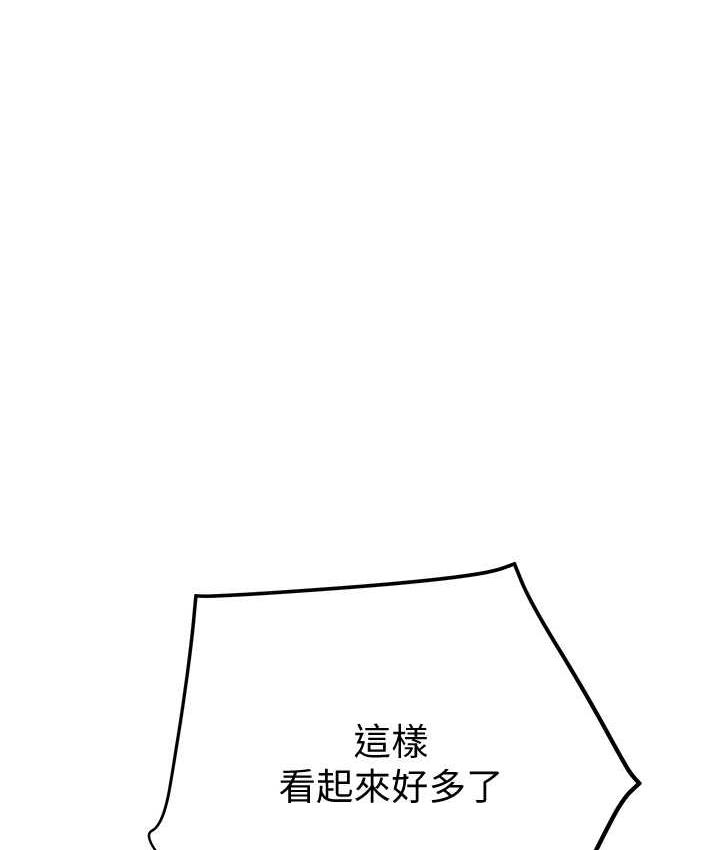 [Manhwa] Plundering Plot, big breasts#[228P]-2