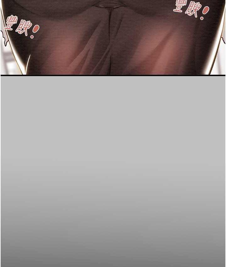 [Manhwa] Plundering Plot, big breasts#[228P]-20